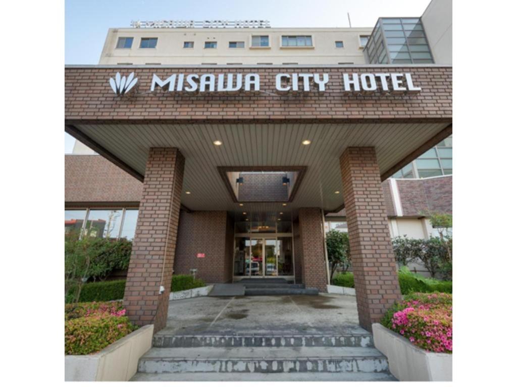 Misawa City Hotel Kültér fotó